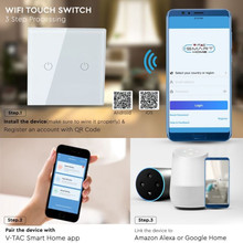 SKU 8418 WIFI SMART Touch Ключ Сериен Бял с марка V-TAC