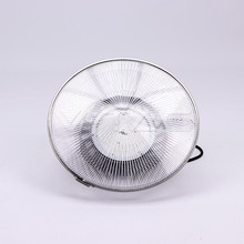 SKU 586 Предпазен Капак Към Рефлектор За Камбана 120° Пластик Прахоустойчив с марка V-TAC