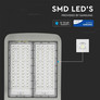 SKU 955 LED Улична Лампа SAMSUNG ЧИП - 150W 4000K КЛАС I 140LM/W с марка V-TAC